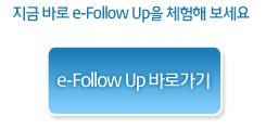 e-Follow Up ٷΰ